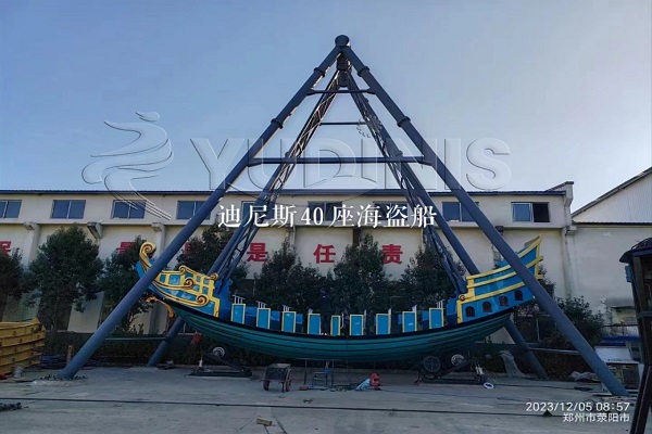 fair pirate ship ride